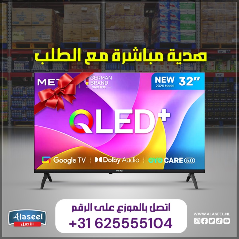 TV screen32 inch display