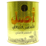 سمنة نباتية اصيل 4 لتر
